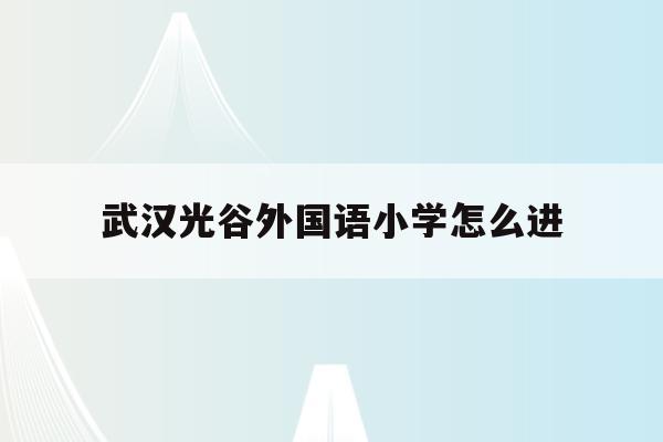 2019年上海普通高中學業水平考試報名問答