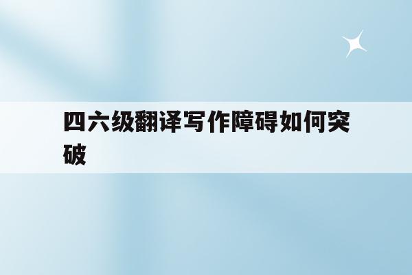 2019年河北交通职业技术学院高职扩招第二阶段专项考试录取规则