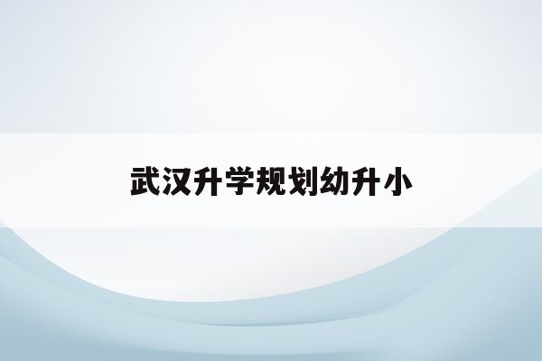 中國海洋大學 2013年招38名高水平運動員