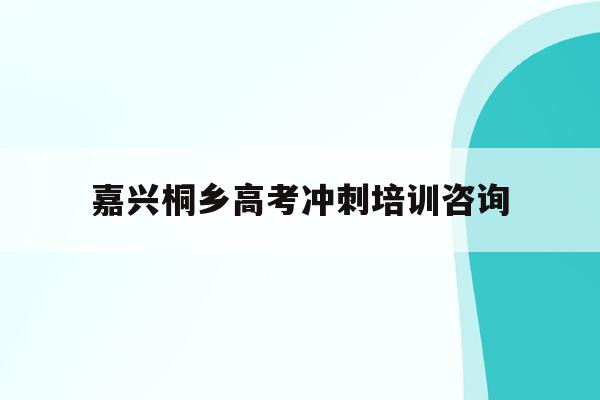 河南城建学院开展“3﹒15消费者权益保护日”校园普法宣传活动