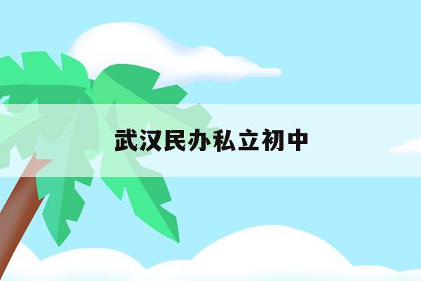 2019河北省普通高校招生录取结束
