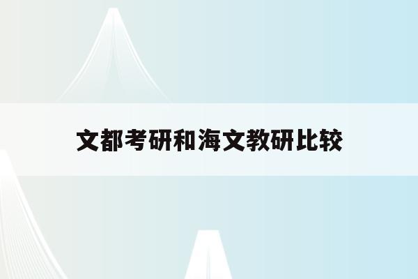 2019山東省高職擴招8萬余人報名