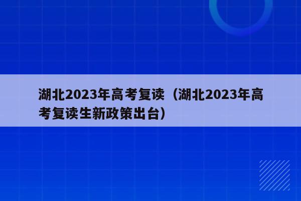 2019年山東省普通高中學業水平考試網上報名系統考生操作說明