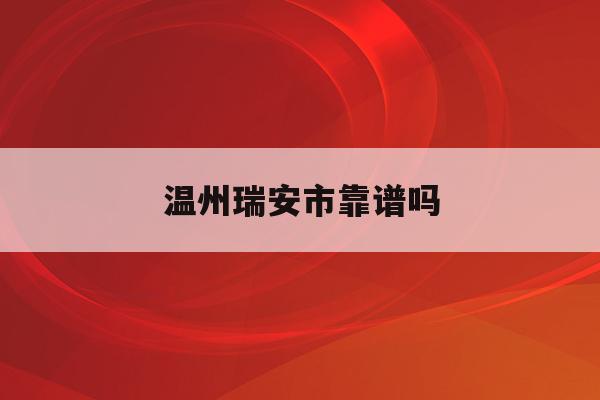 2019山東春季高考5月11日-12日進行，菏澤設兩考點