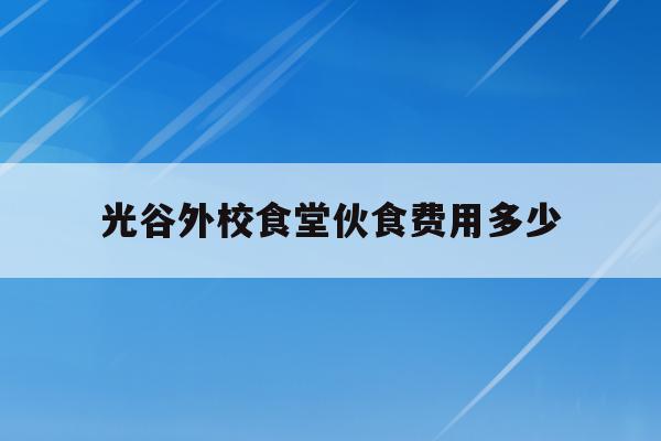 山東省春季高考知識考試11日至12日進行