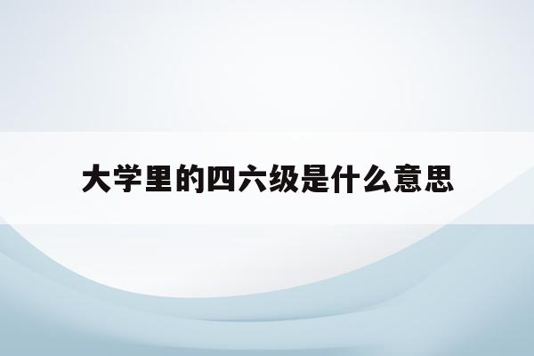 2019山東省普通高校體育專業招生專業考試合格分數線公布