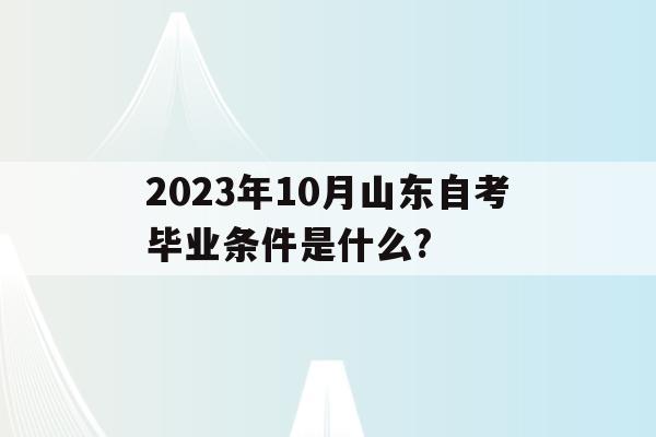 2019陜西省高職擴招專項第二次補報名時間延長至8月20日12點