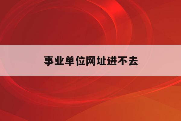 陜西省2019年下半年全國計算機應用水平考試報名公告