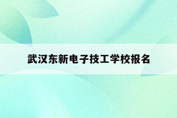 陜西省2019年高等學校招生全國統一考試將于10月26日、27日舉行