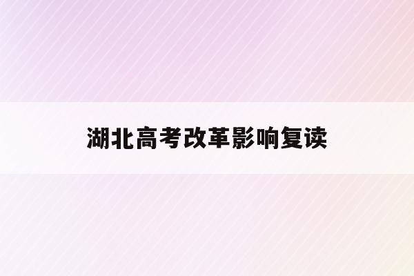 2019江西省體育單招文化統考結束