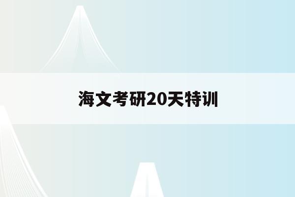 江西教育考試院組織開展2019年第四期“道德講堂”活動
