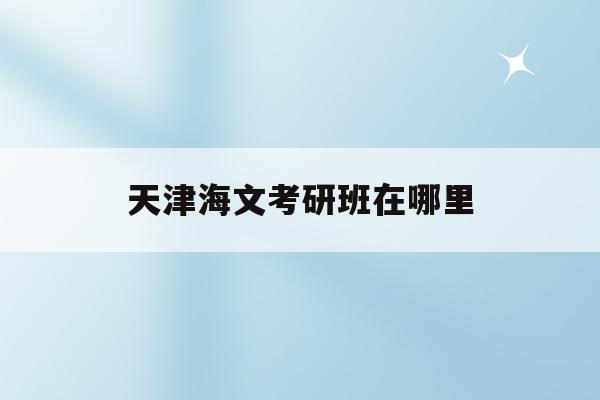 江西2019年高職擴招社會人員專項招生缺額院校名單