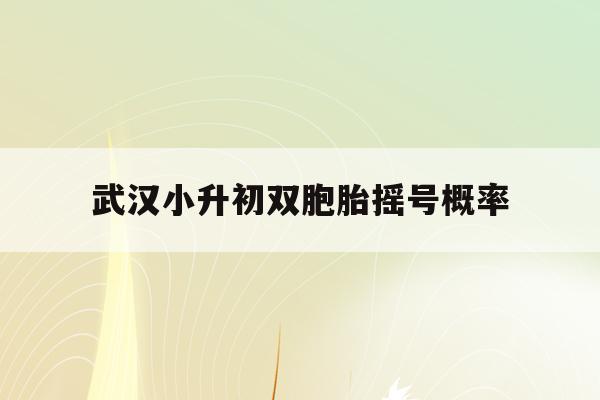 2019江西省普通高校招生體育類專業統考成績及申請查分程序的公告