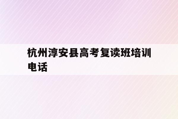2019江西省7月30日9時－15時網上征集志愿說明