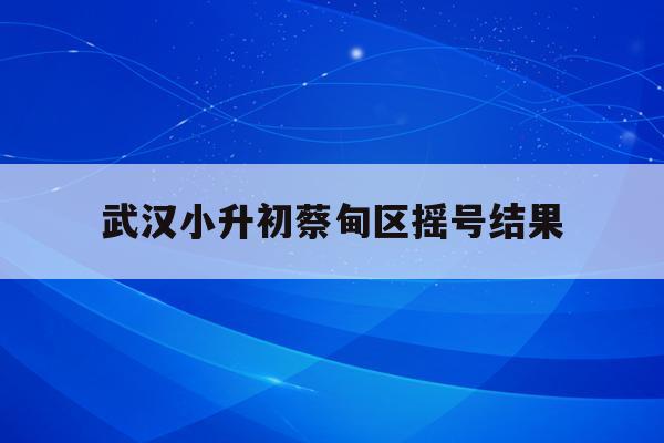 2019年江西省高考錄取批次時間安排
