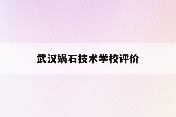 2019江西省普通高校招生工作實施意見