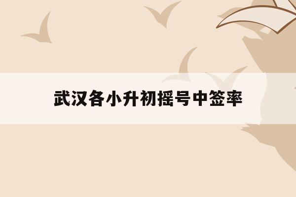 2019云南省普通高校招生第二輪征集志愿將于7月17日進行