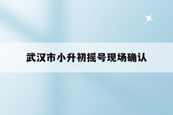 2020年4月山東省高等教育自學考試事項