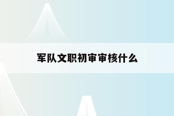 青海省高校名單(12所)-2019年版