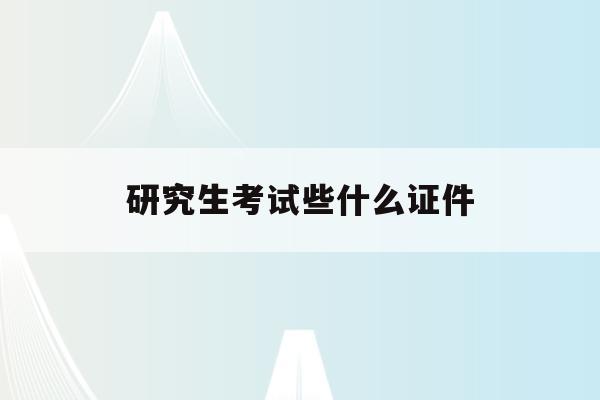 北京师范大学2019年在河南录取分数线及招生计划