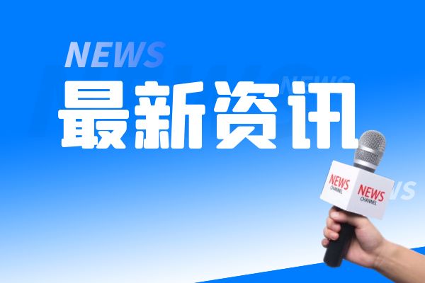 重庆长寿区面向区外在编在岗教师遴选教育事业单位工作人员20人公告